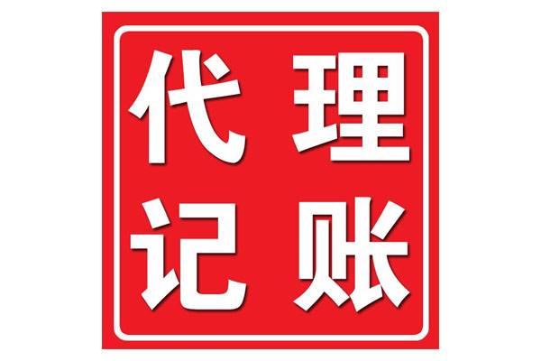 无为劳务中介公司注册条件 助力企业快速发展