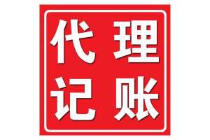 无为劳务中介公司注册条件 助力企业快速发展