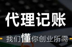 无为小型劳务公司注册条件 立足上海 面向全国