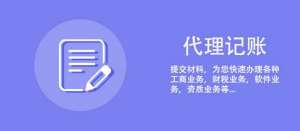 无为劳务派遣公司注册资金 大众创业 万众创新