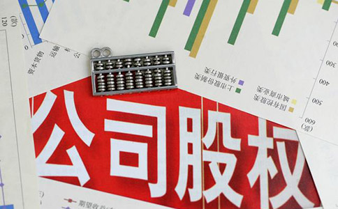 公司注册变更到底需要哪些材料? 公司注册变更到底需要哪些材料?