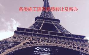 无为选择中政财税资质办理有什么好处