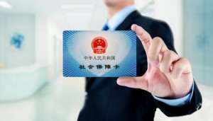 无为从公司离职后如何处理自己的社保缴纳问题?