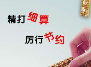 无为市代理记账公司都做什么呢