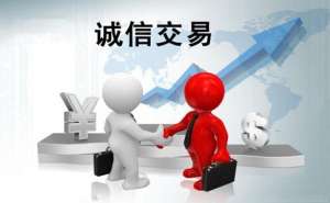 无为市小公司代理记账需了解哪些问题