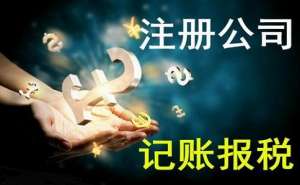 无为市成立个体工商户怎么办理营业执照流程有哪些？