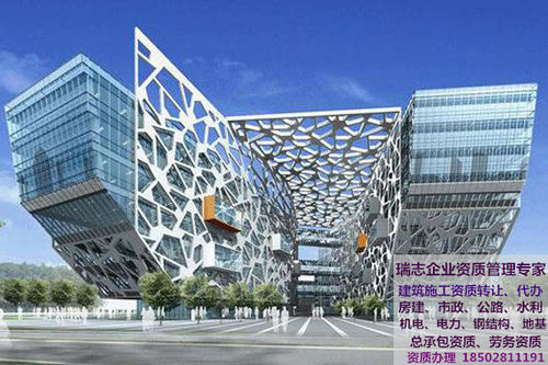 建筑资质办理多少钱?如何办理? 