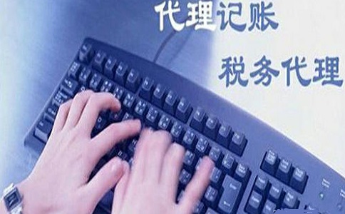 中政拥有丰富内外资、合资企业注册代办经营，