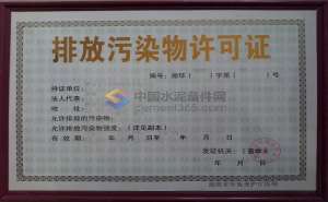 在无为办理卫生许可证需要多少费用呢