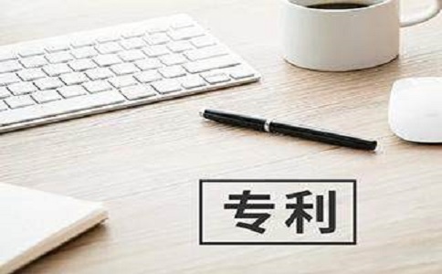 专利申请时间需要多久?