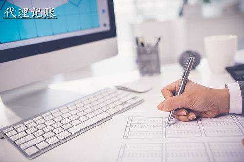 四川一般纳税人代理记账多少钱?