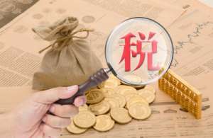 在无为“三证合一”后如何办理注销税务登记？