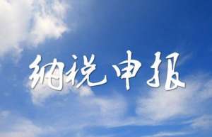在无为个体工商户，未达起征点，还需要税务申报吗？