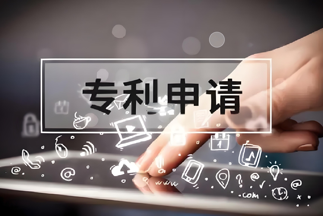 无为申请专利的过程中,需要交哪些费用呢？