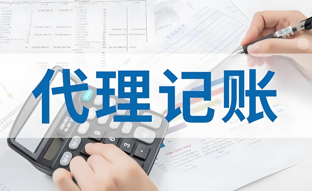 无为注册一家公司的成本是多少？