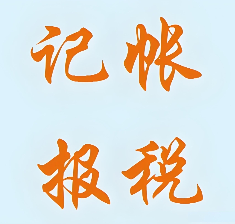 在无为公司没有及时交税怎么办？怎么补交？