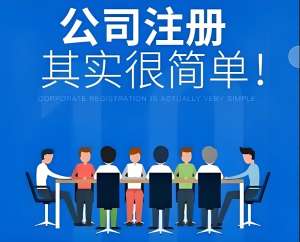 在无为注册文化传媒公司需要哪些材料？