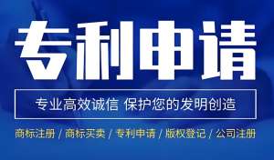 无为申请专利成功后会有什么好处？