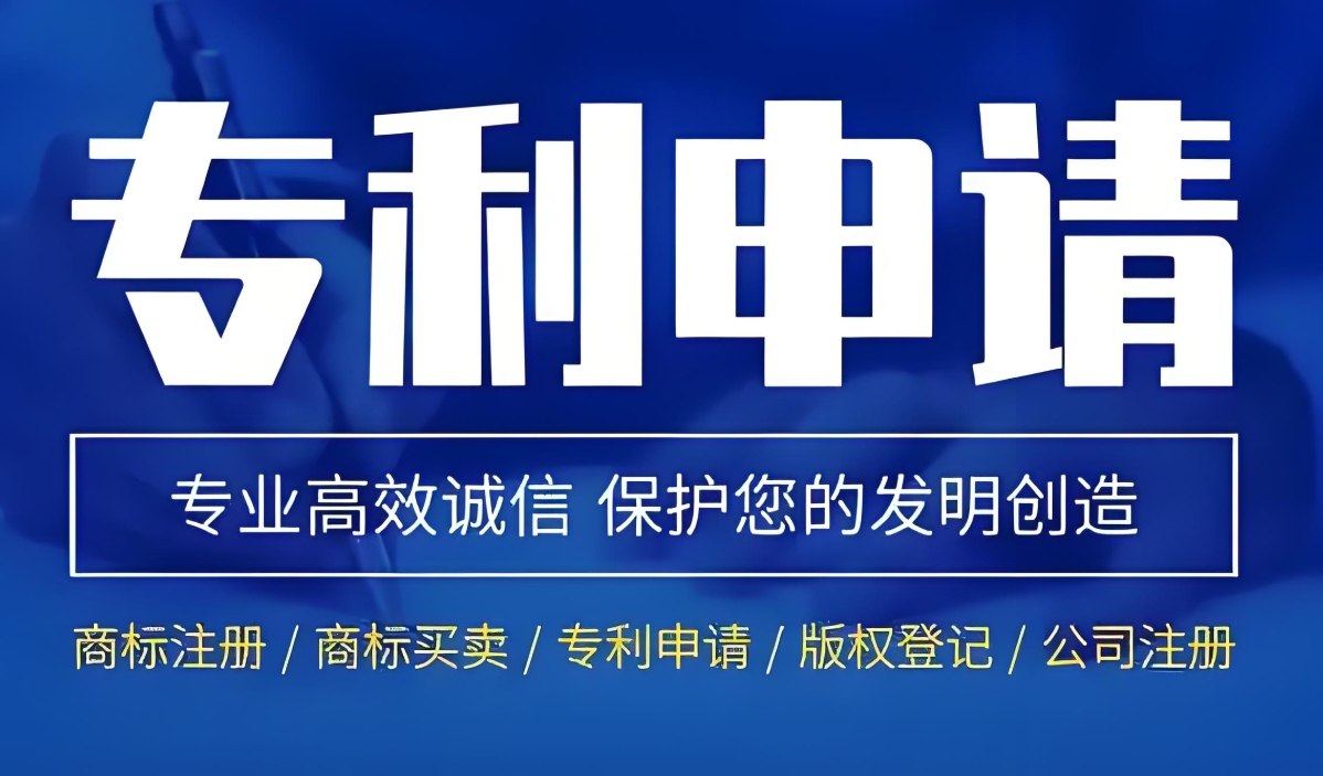 无为申请专利手续有哪几步