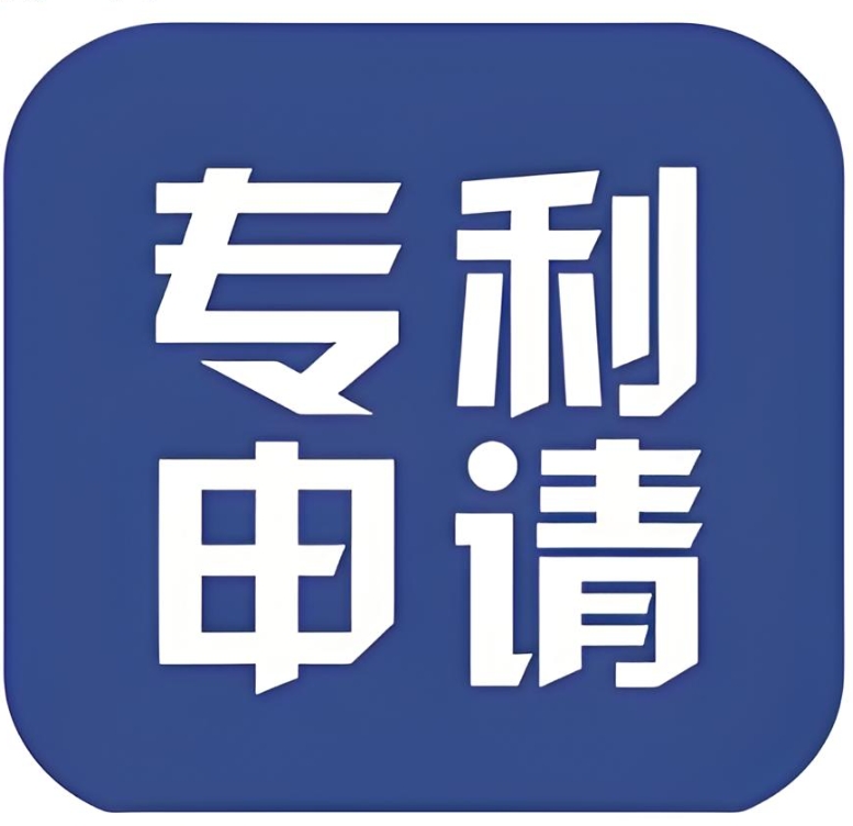 申请无为专利  关键步骤与注意事项盘点
