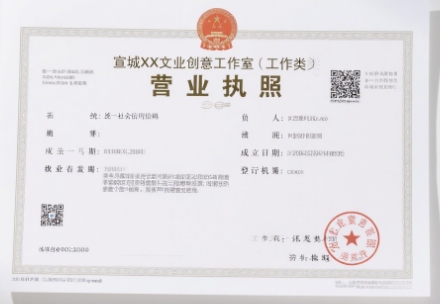 无为推行营业执照 “秒批” 服务，开启创业加速度