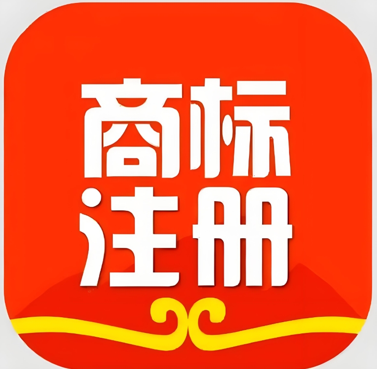 一文读懂！无为注册商标的核心要求与规范