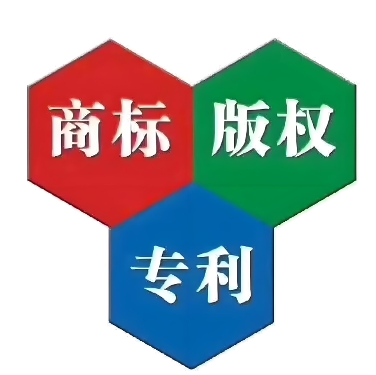 无为申请专利需要多少钱？代理费用明细